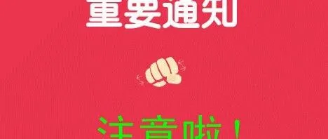 兵速物流新增<em>清远</em>天安智谷收货网点
