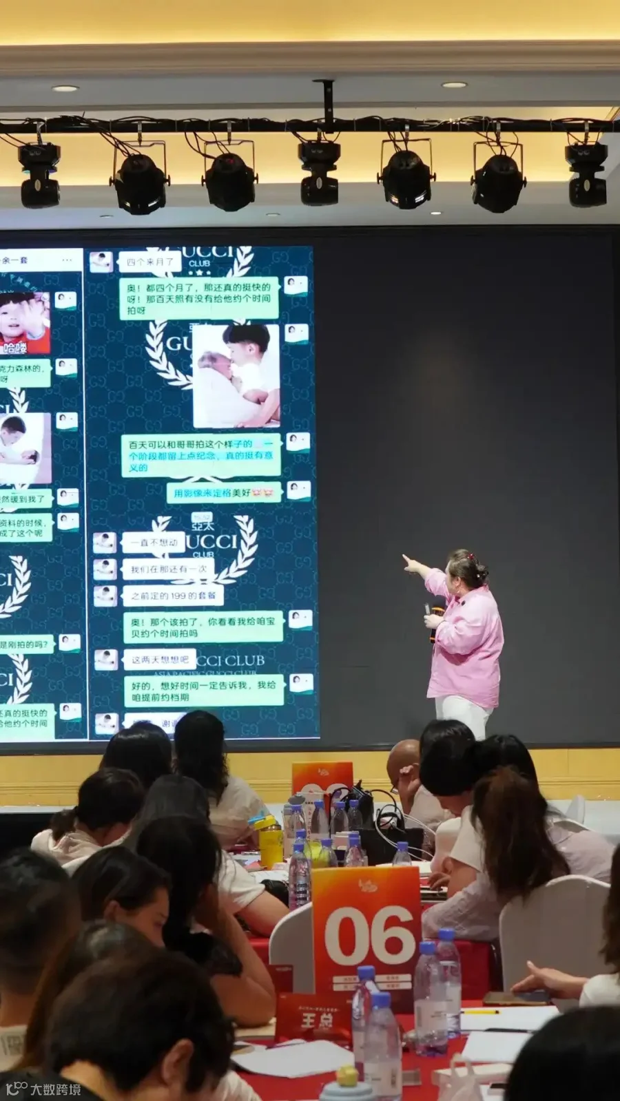 私域做得好，到底能给我的店带来什么变化？有没有具体的数据？儿童影楼大一销