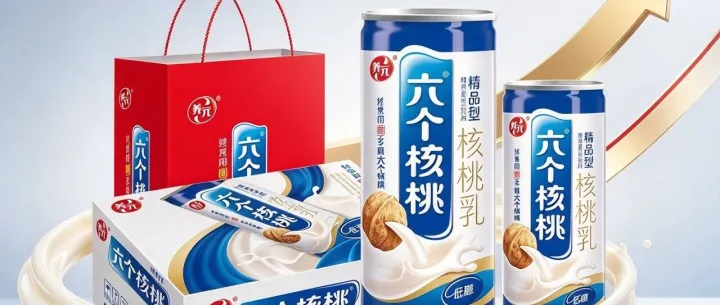 养元饮品财务总监辞任， 三季报同日披露“增收不增利”， 营收增27.9%，净利增1.03%