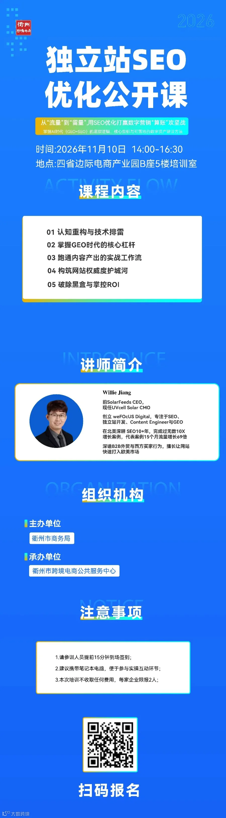 各种公开课-05.jpg