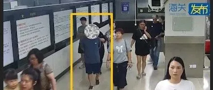 关关，香烟要告发大麻烟走私