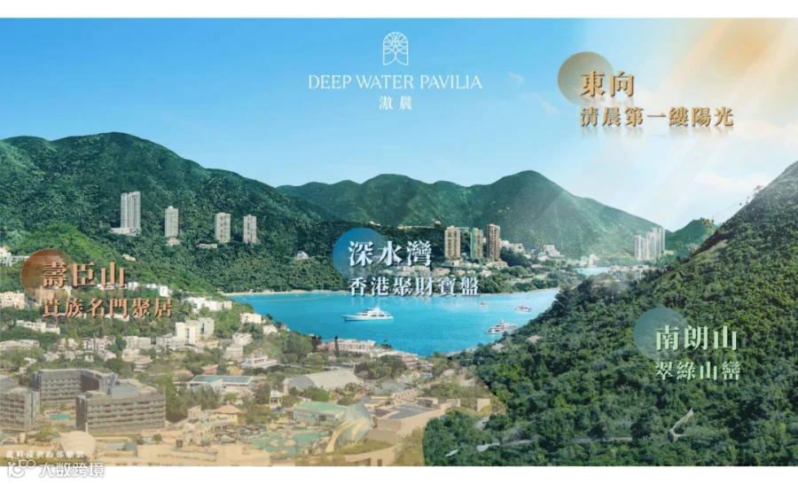 滶晨II 現樓 PPT (只供內部培訓用途)_10.png