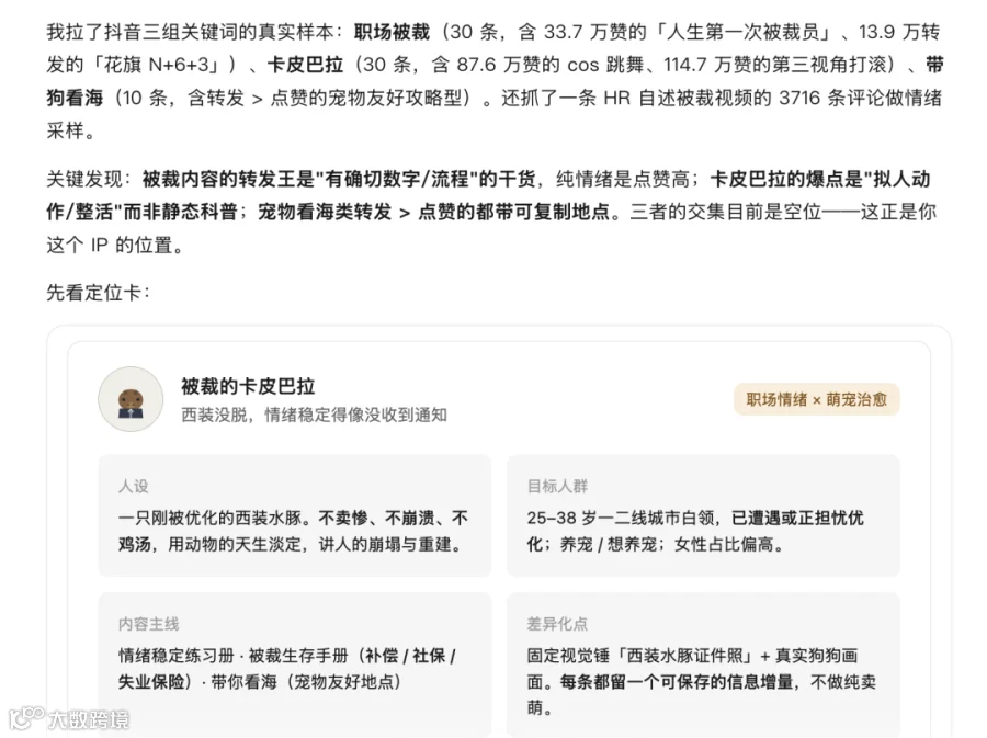 飞书文档 - 图片