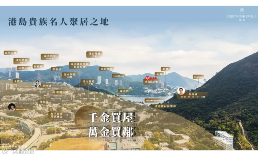 滶晨II 現樓 PPT (只供內部培訓用途)_09.png