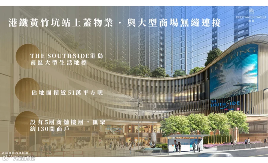 滶晨II 現樓 PPT (只供內部培訓用途)_11.png