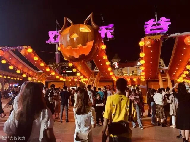 深圳深圳欢乐谷游玩攻略简介,深圳深圳欢乐谷门票/地址/图片/开放时间/照片/门票价格【携程攻略】