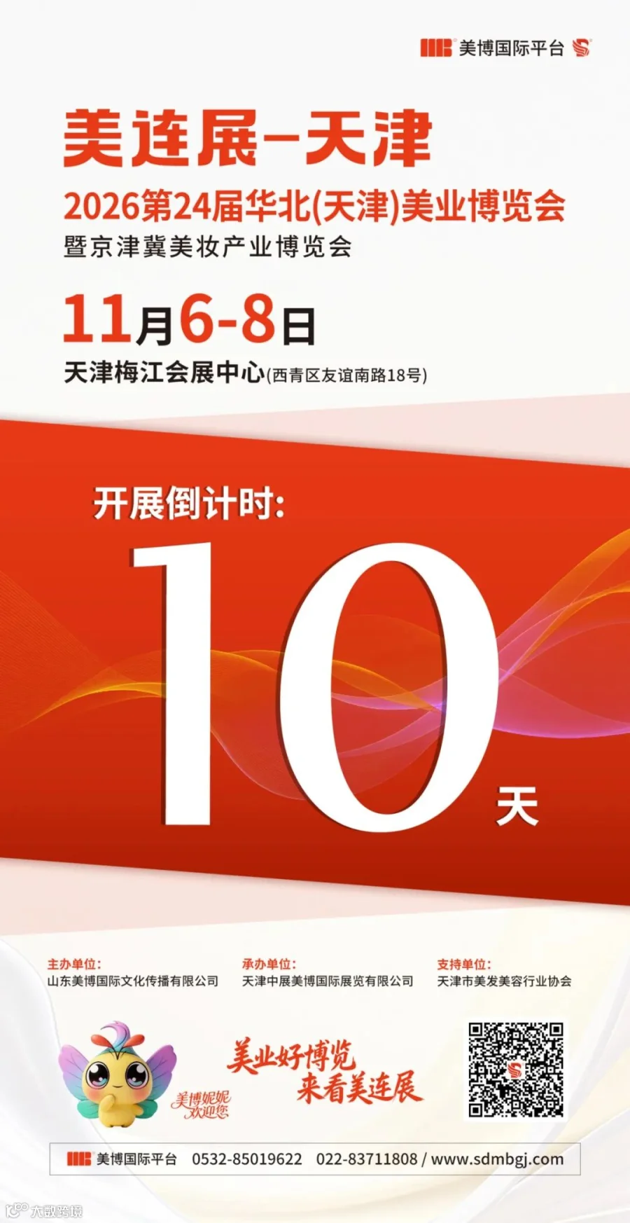 微信图片_20261027100234.jpg