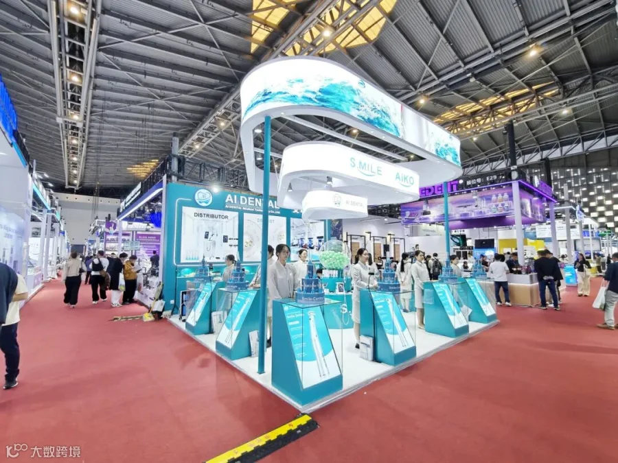 A view of the AI DENTAL exhibition booth