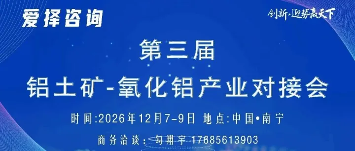 政策端制约 后期废铝进口或承压