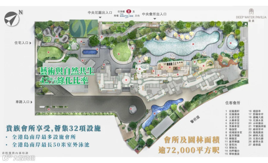 滶晨II 現樓 PPT (只供內部培訓用途)_05.png