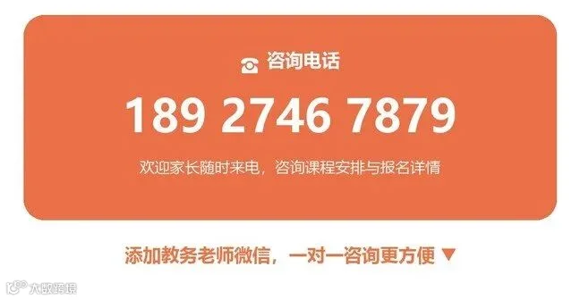 咨询电话卡片