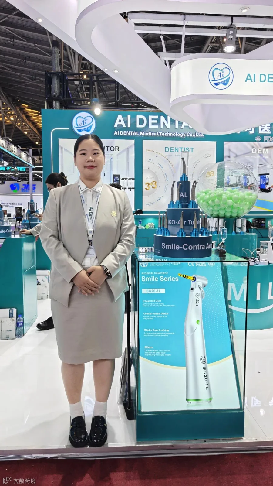 An AI DENTAL sales representative at the exhibition booth