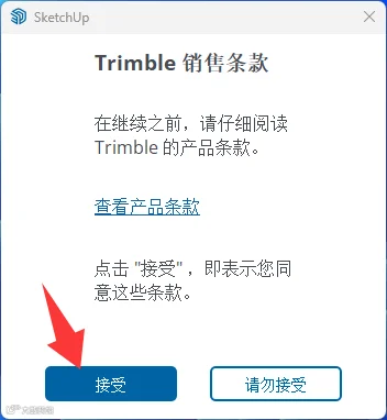步骤10