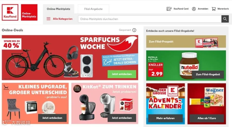 Kaufland:年营收342亿欧元的欧洲大卖场连锁-36氪