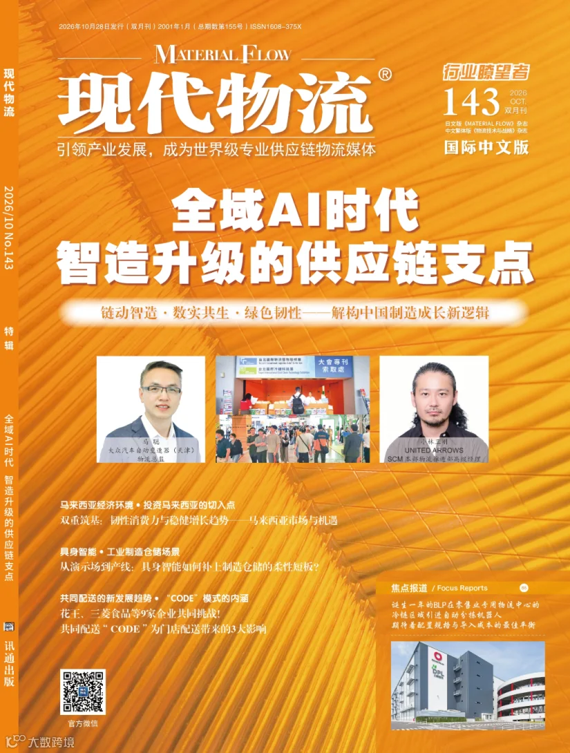 143-封面.png