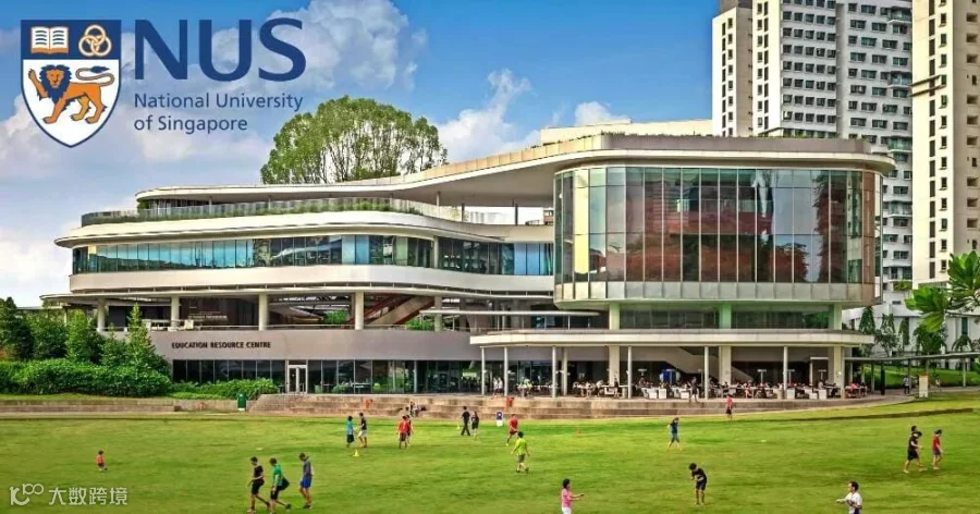 National University of Singapore (NUS) adopts GITF's CMS