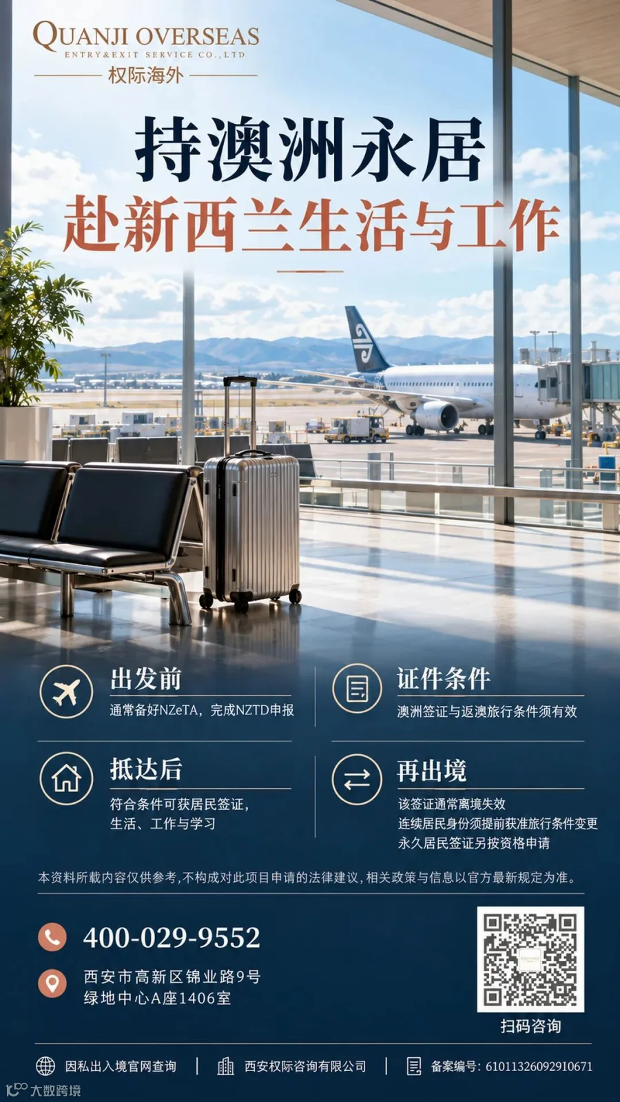 独立9:16海报