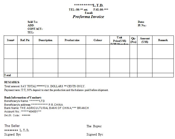 你知道什么事形式发票吗？