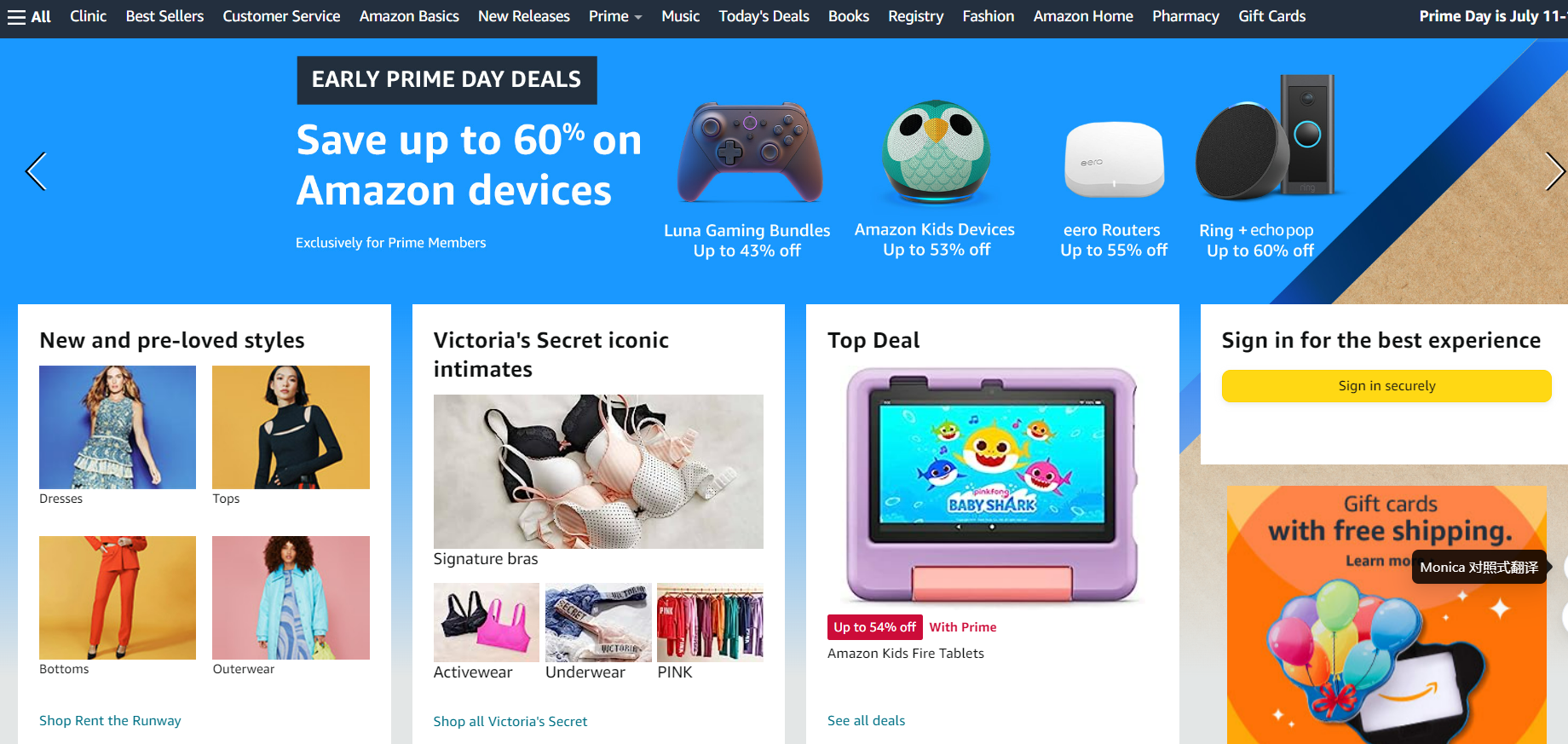 揭秘美国版亚马逊：注册流程、收费标准及卖家必备技巧