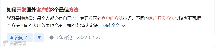 实用的外贸客户开发方法,外贸人都在用