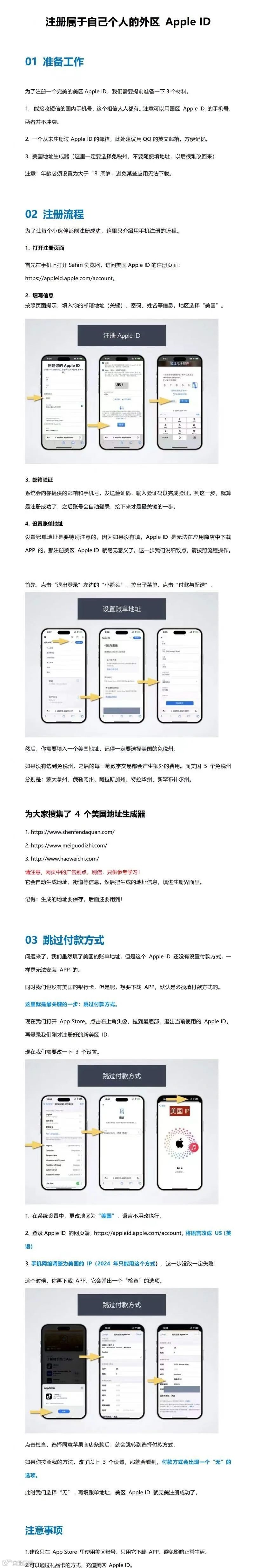 WhatsApp常见问题汇总！建议收藏