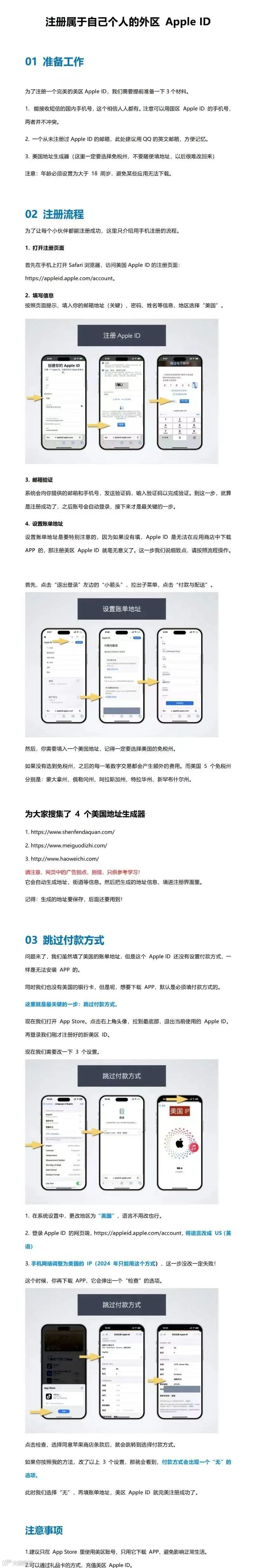 WhatsApp常见问题汇总！建议收藏