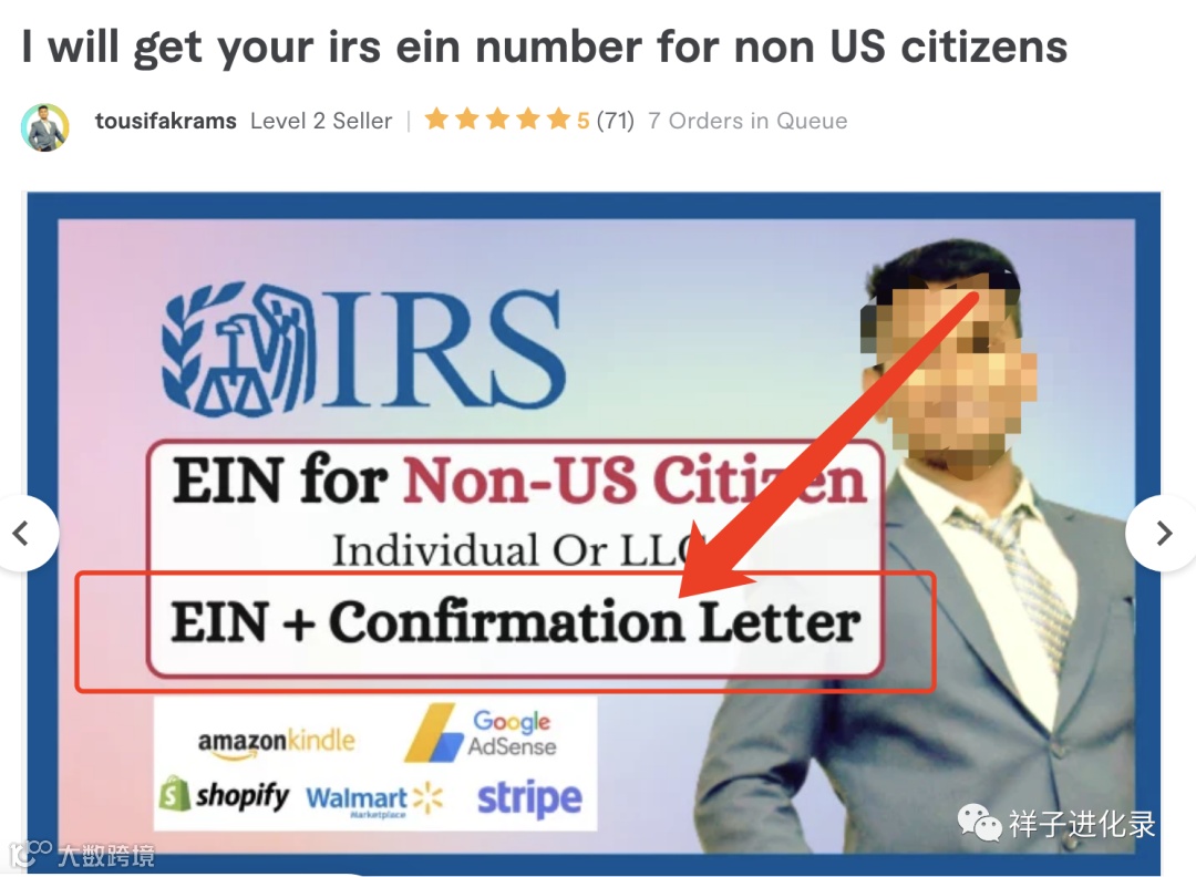 139美元注册美国公司的方法