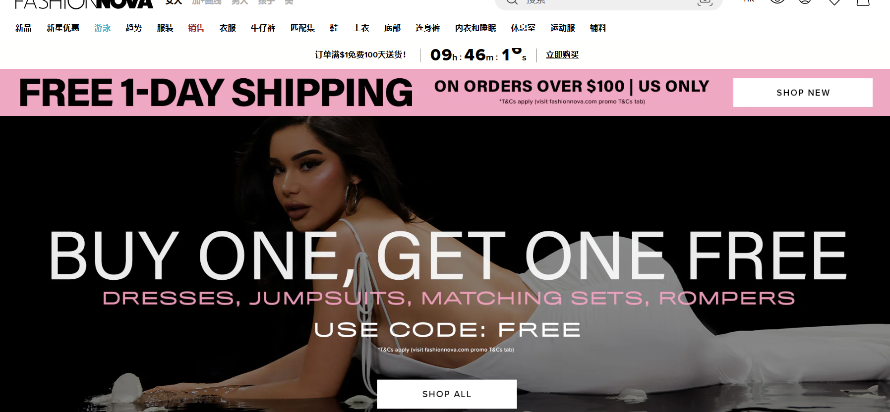 fashionnova世界领先的快速上市服装和生活方式品牌