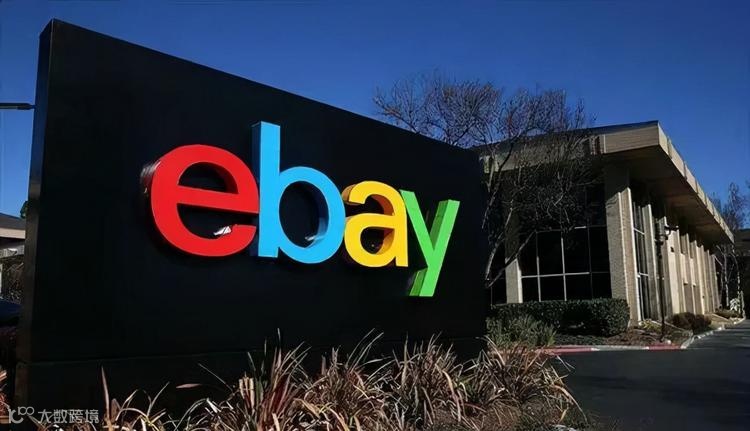 企业入驻eBay完整攻略，看这里！