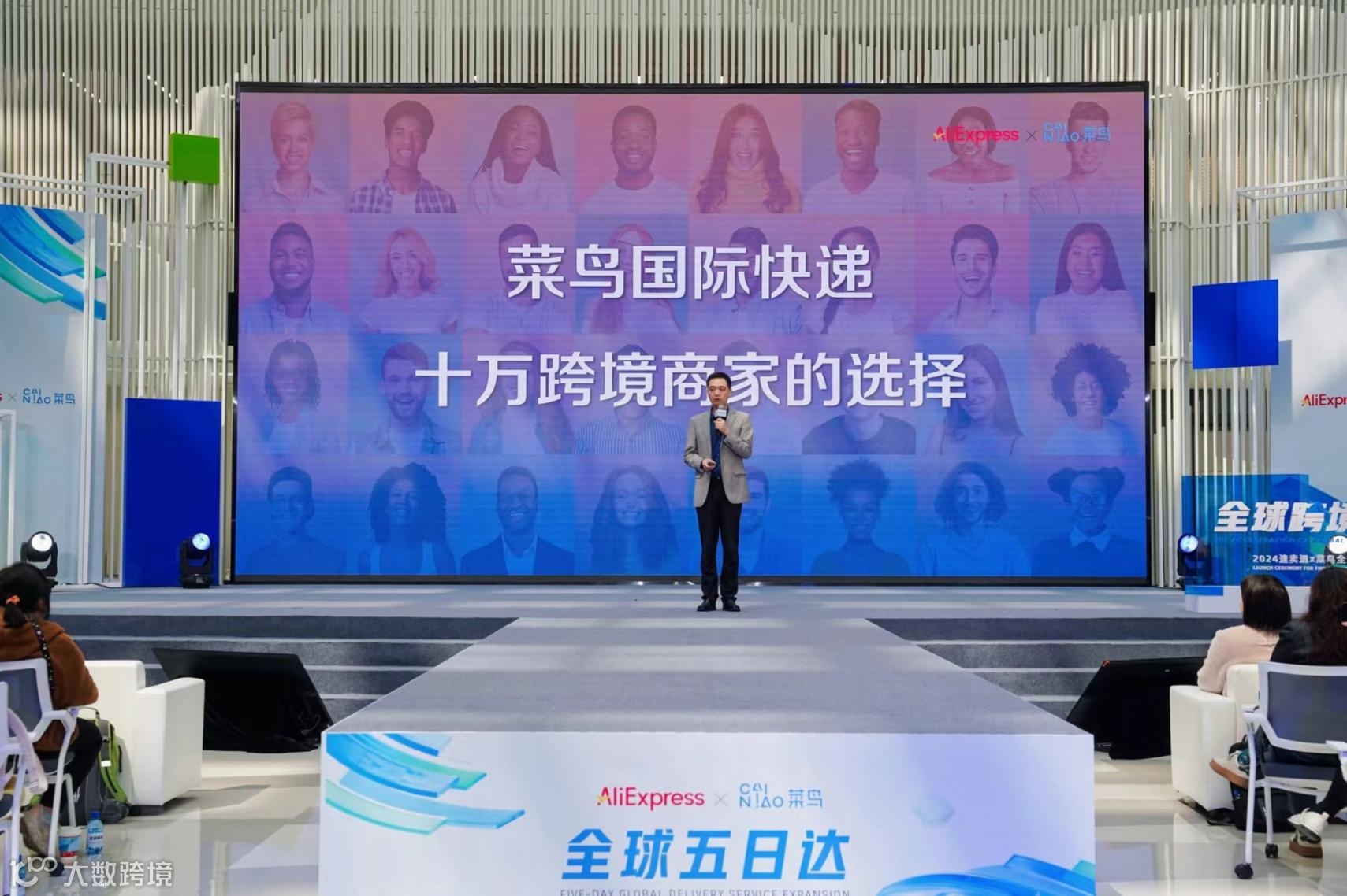 速卖通全面推行托管模式一周年以来,保持着高速增长