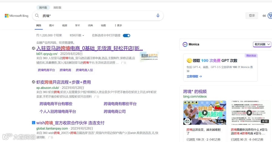 baidu百度搜索技巧有哪些