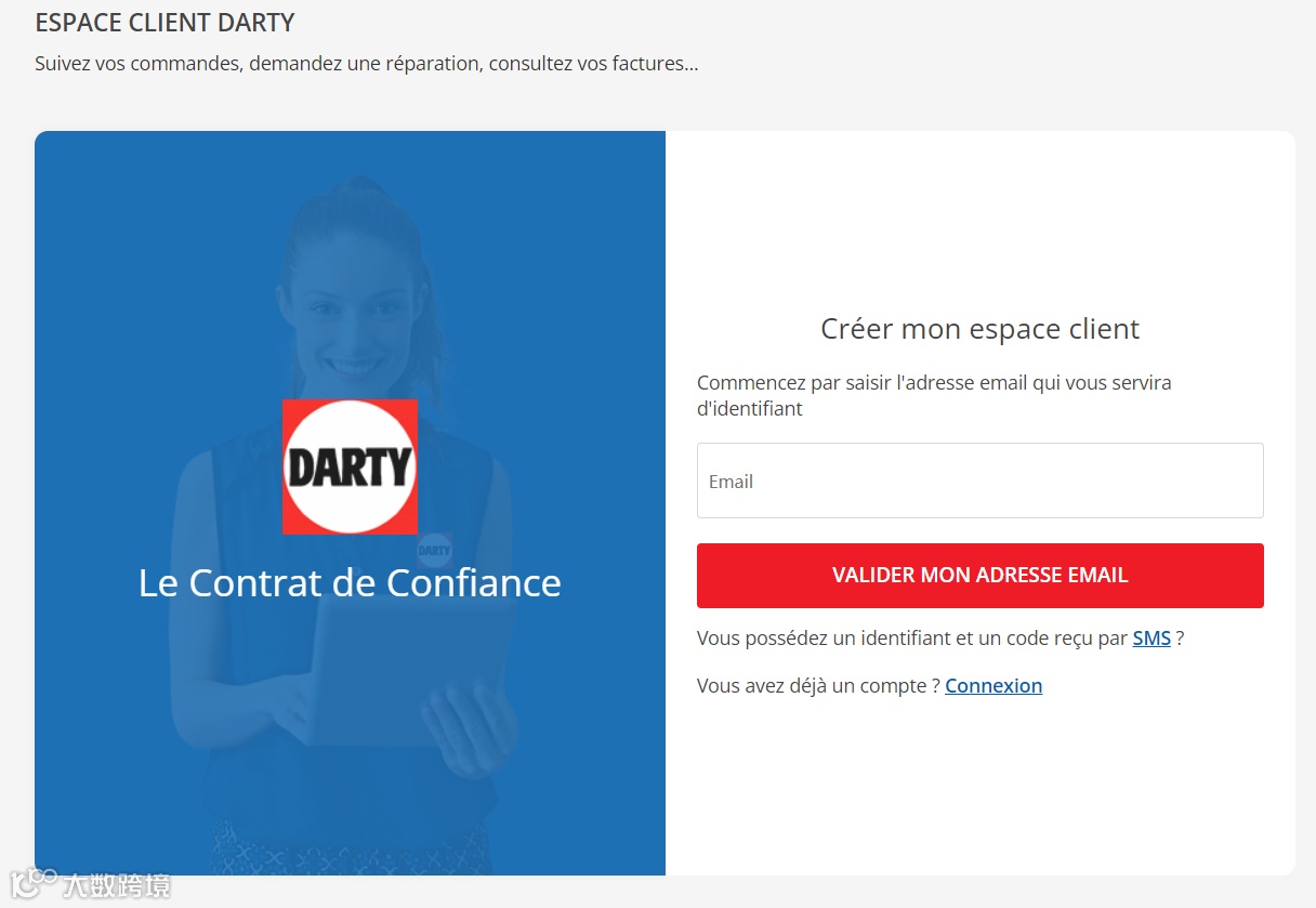 入驻Darty注册流程