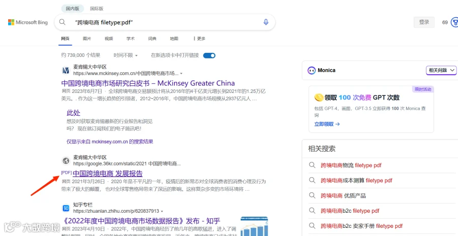 baidu百度搜索技巧有哪些