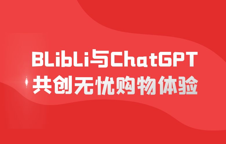 ChatGPT改变跨境电商游戏规则，Sendo卖家开创出海新风采