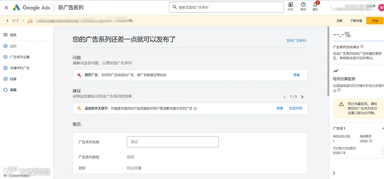 发布广告
