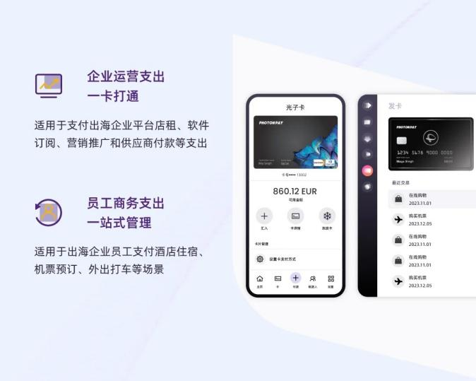 汇兑管理——专业灵活的汇兑方案，系统性管理汇率风险