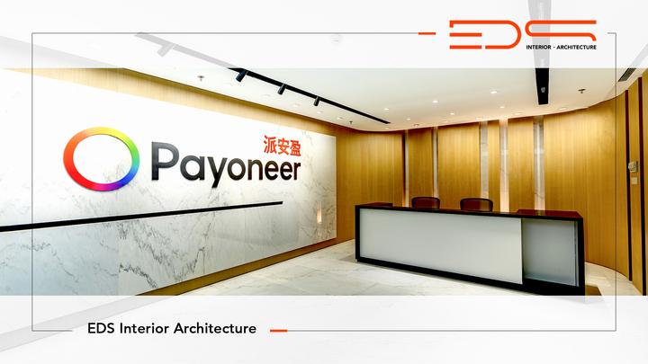 派安盈是什么?收费标准如何?