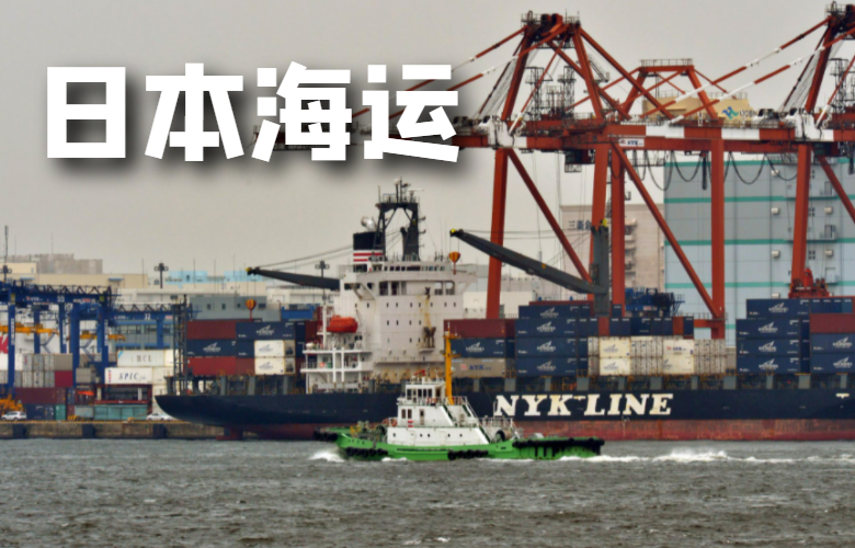 日本海运
