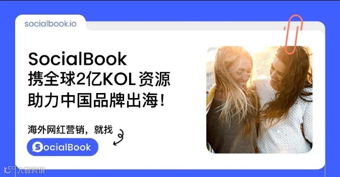 出海3C赛道？合作这三位红人能让品牌“卷”出效果