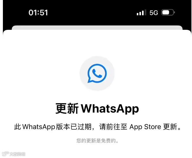 WhatsApp从苹果商店下架了？别急我教你如何应对
