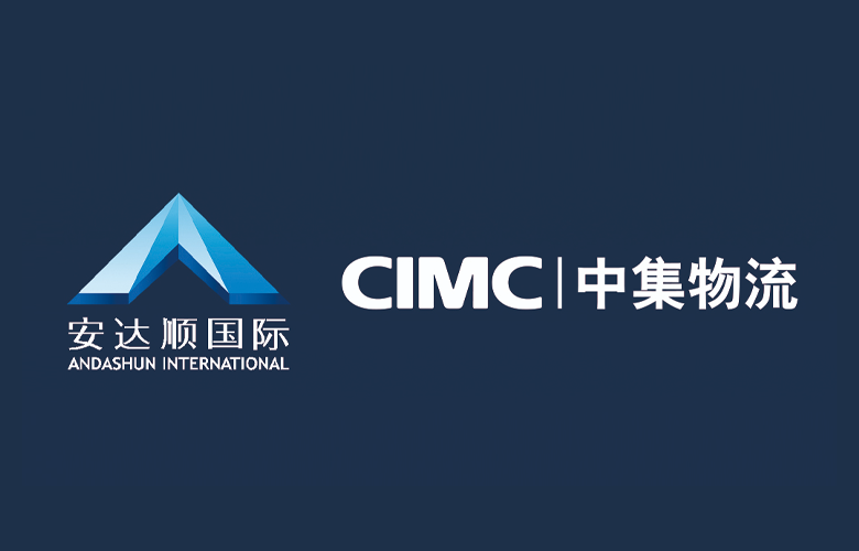 安达顺国际怎么样？