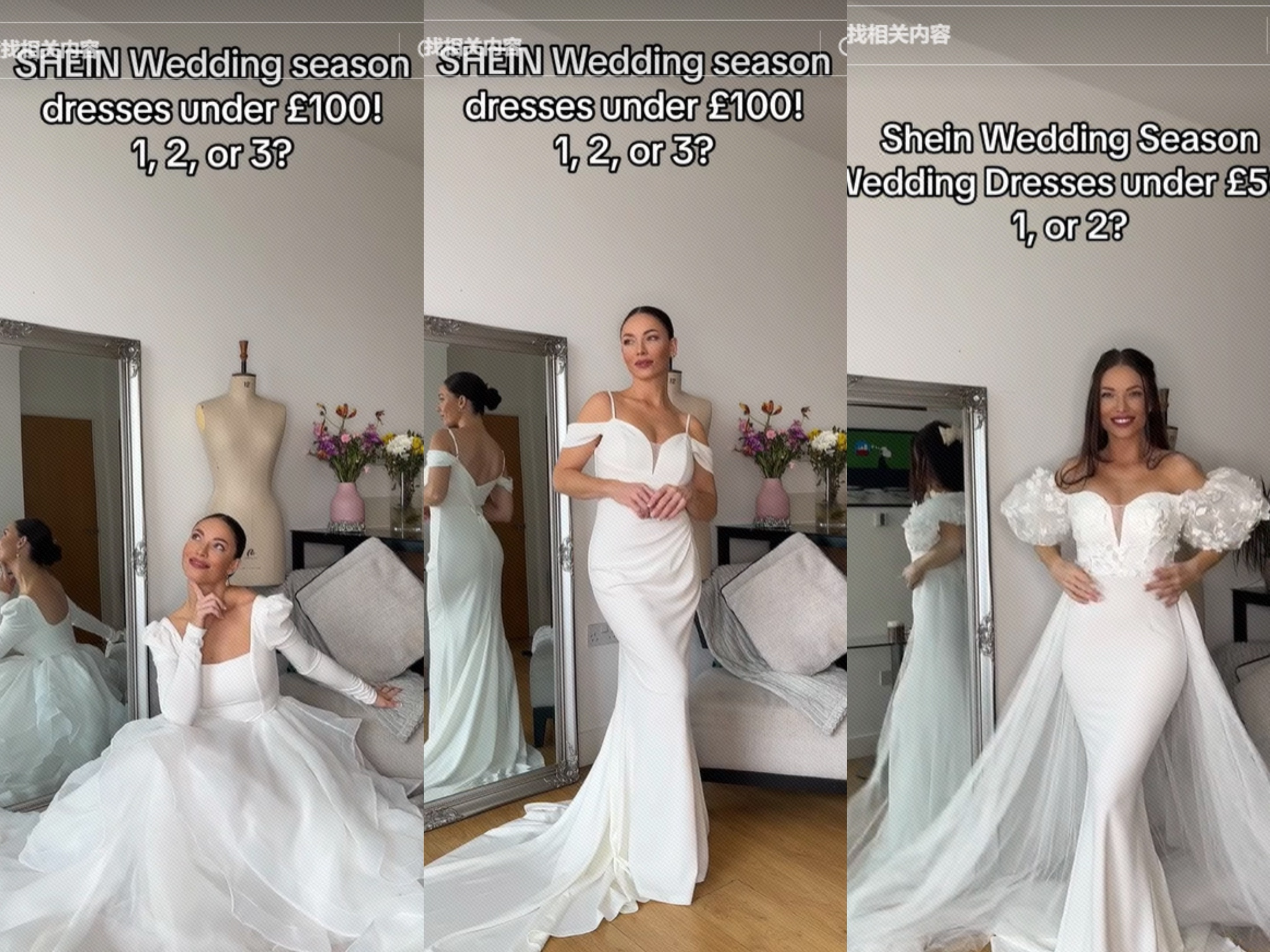 April正在展示SHEIN平台买到的商品