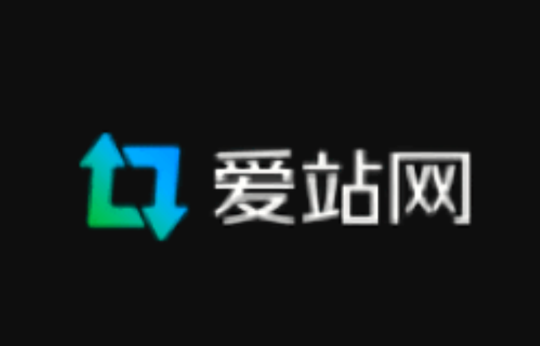 爱站网