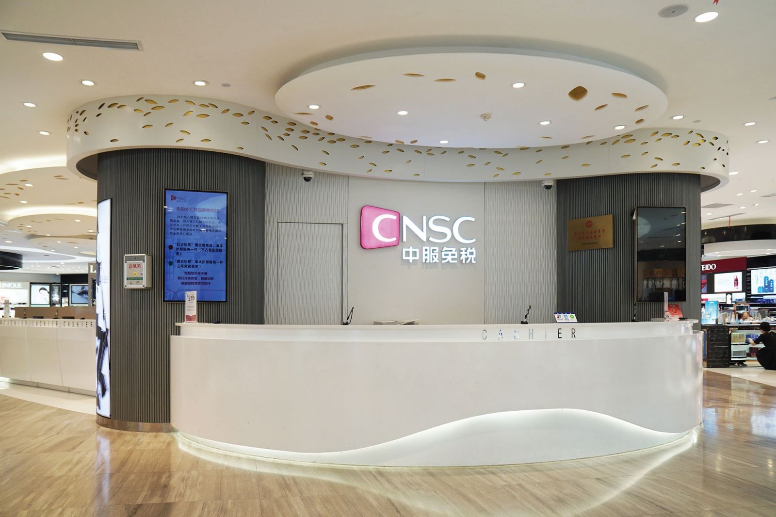 cnsc——中国卖家中心