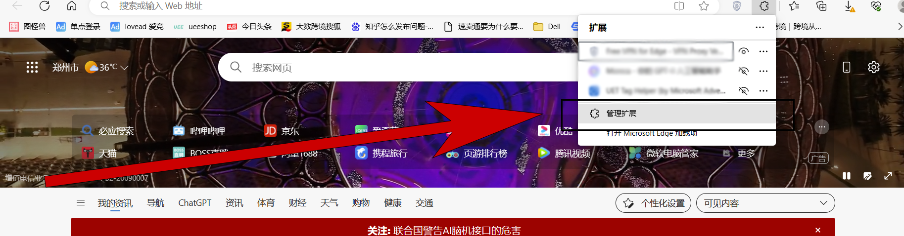 快来学习ChatGPT4.0壕无人性的使用方法，无限次数，不怕不够