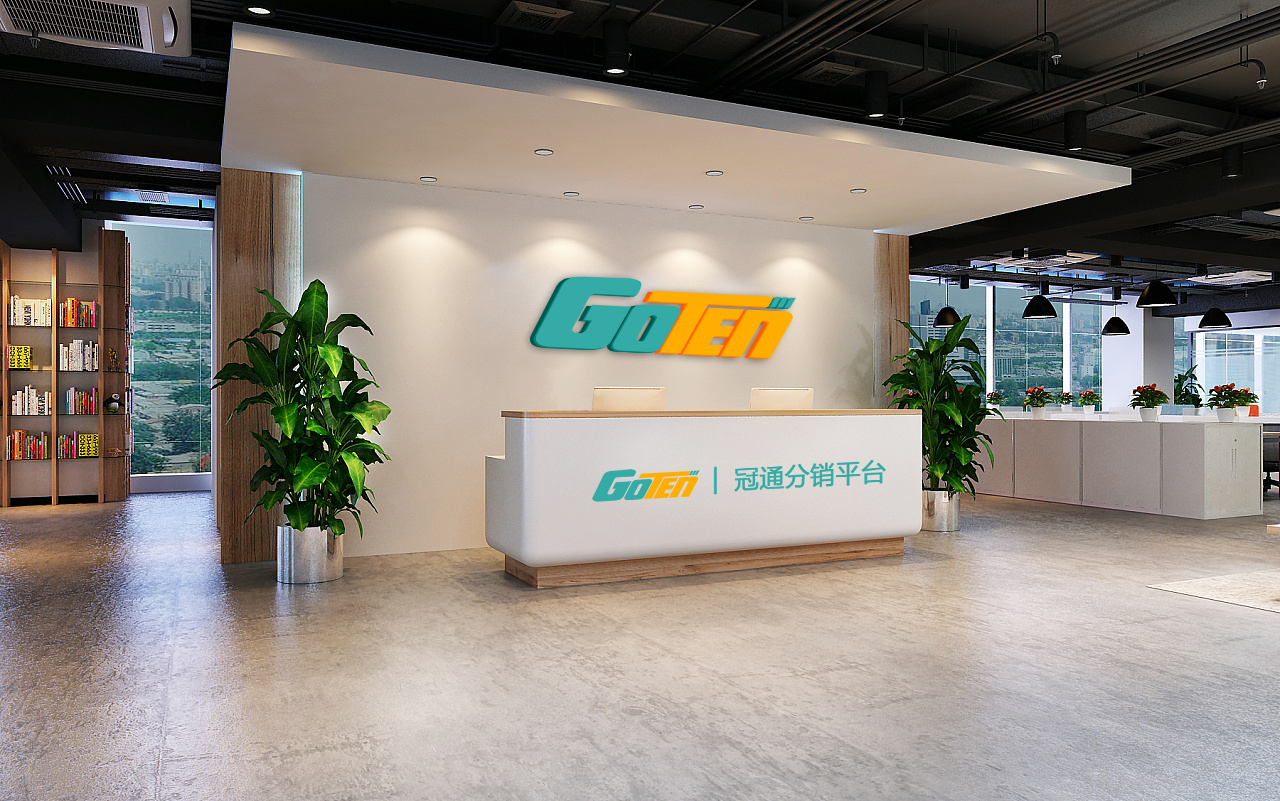 冠通分销平台：专注于跨境出口的分销平台