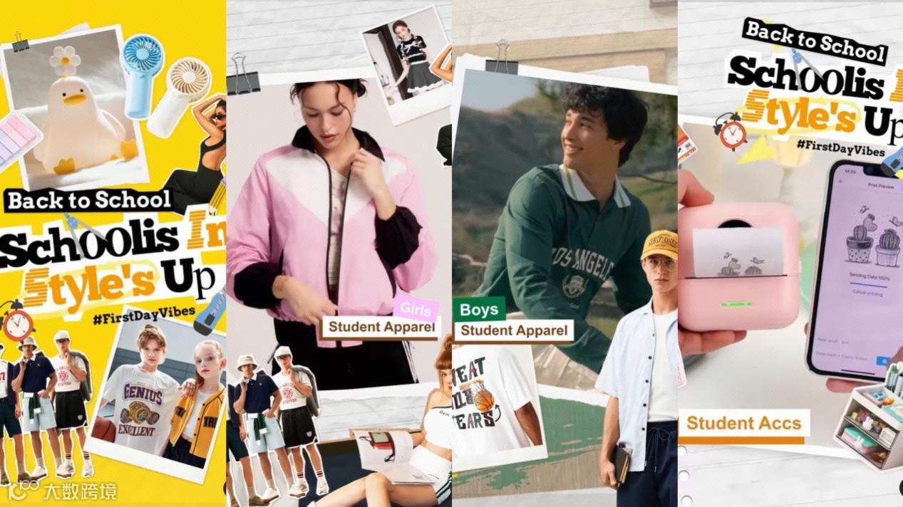 平台加持创意迭出,SHEIN卖家“显眼包”手机壳月销增长30倍