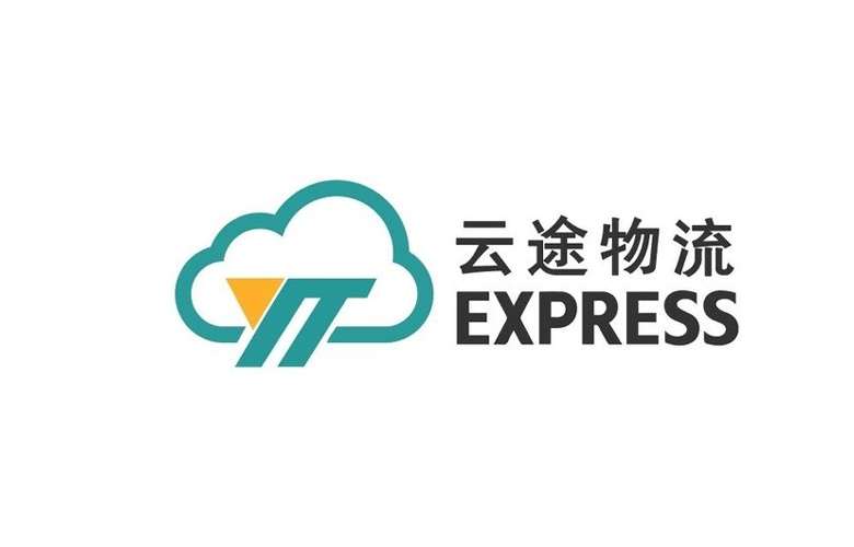 跨境电商行业物流服务品牌——云途物流
