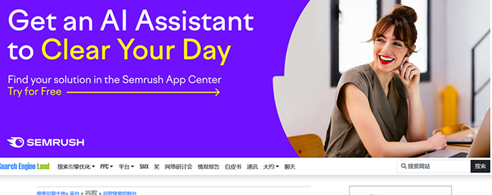 Google Search Console