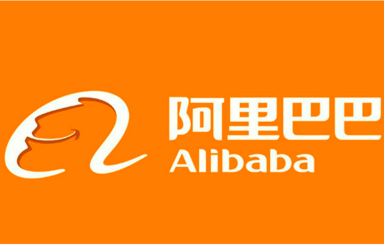 阿里巴巴